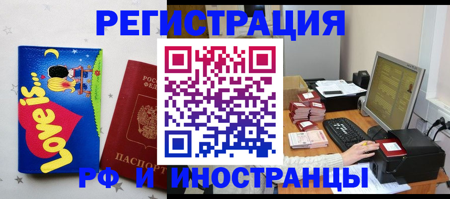 регистрация для школы в Ясногорске